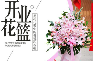 福建三明明溪县沙溪乡梓口坊村花篮配送